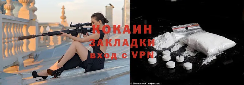 Cocaine Боливия  Клин 