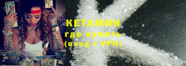 mdma Вязники