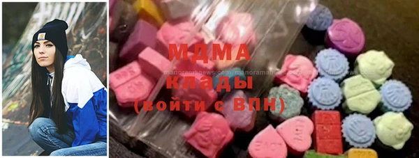 mdma Вязники