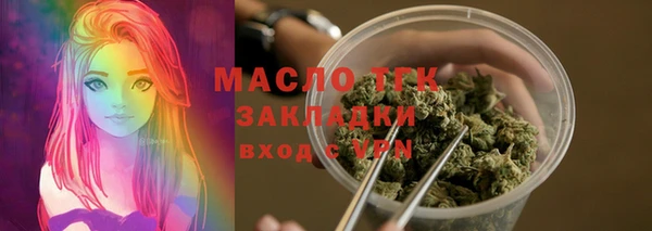 mdma Вязники