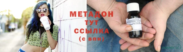 mdma Вязники